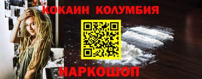 гашишное масло Уссурийск