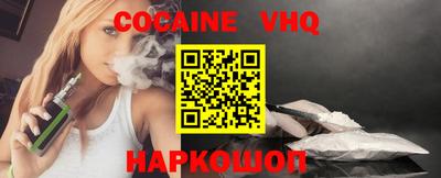 гашишное масло Уссурийск