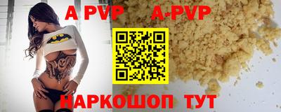 гашишное масло Уссурийск