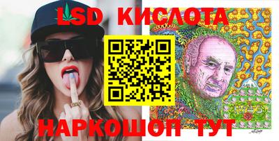гашишное масло Уссурийск