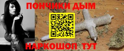 гашишное масло Уссурийск