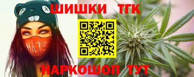 гашишное масло Уссурийск