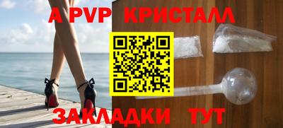 гашишное масло Уссурийск