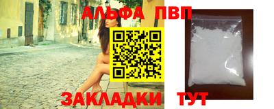 гашишное масло Уссурийск
