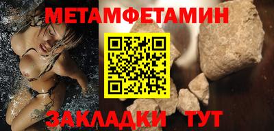 MDMA Усть-Джегута