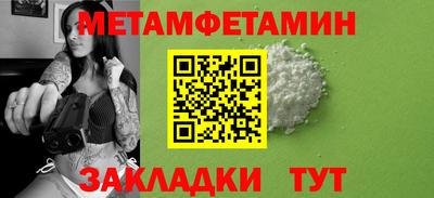 гидропоника Усть-Илимск
