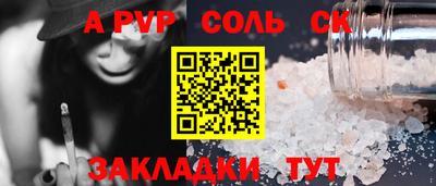 гашишное масло Уссурийск