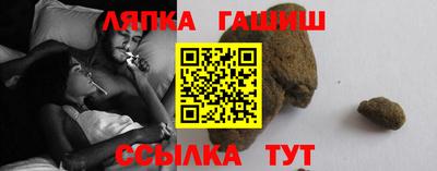 гашишное масло Уссурийск