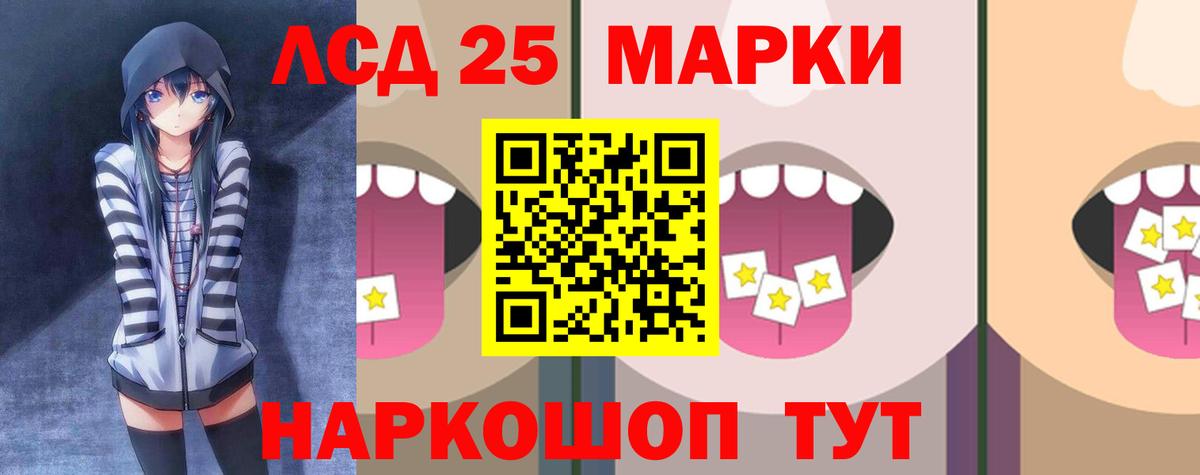 Лсд 25 экстази кислота    зеркало  Астрахань  Лсд 25 экстази  Лсд 25 экстази кислота  Вход с VPN 
