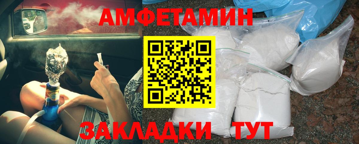 Первитин витя Астрахань