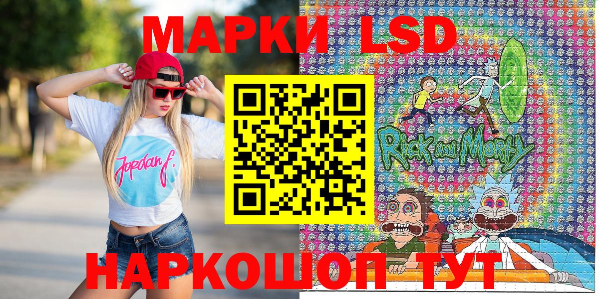 Меф МЯУ МЯУ кристаллы  Каннабис  Астрахань  Вход с VPN  Кокаин  Кодеин 