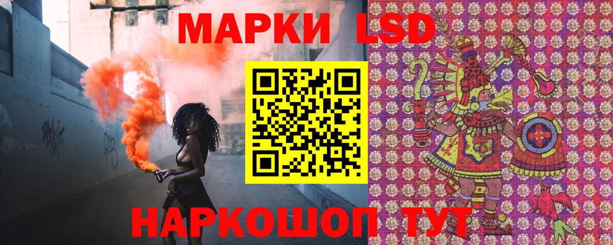 Астрахань  Марки N-bome 1500мкг  Вход с VPN 