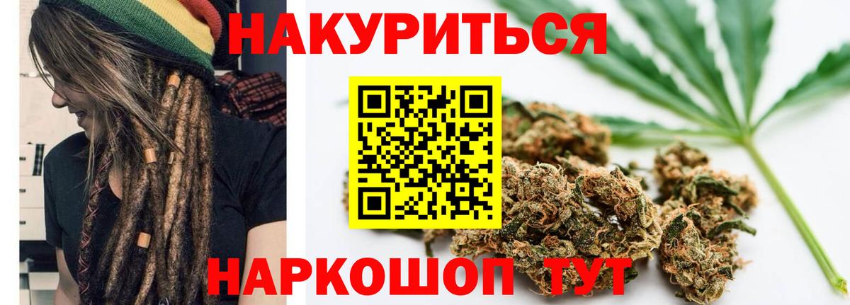 Марихуана семена  Вход с VPN  Канабис LSD WEED  Шишки марихуана Bruce Banner  Астрахань  Марихуана семена 
